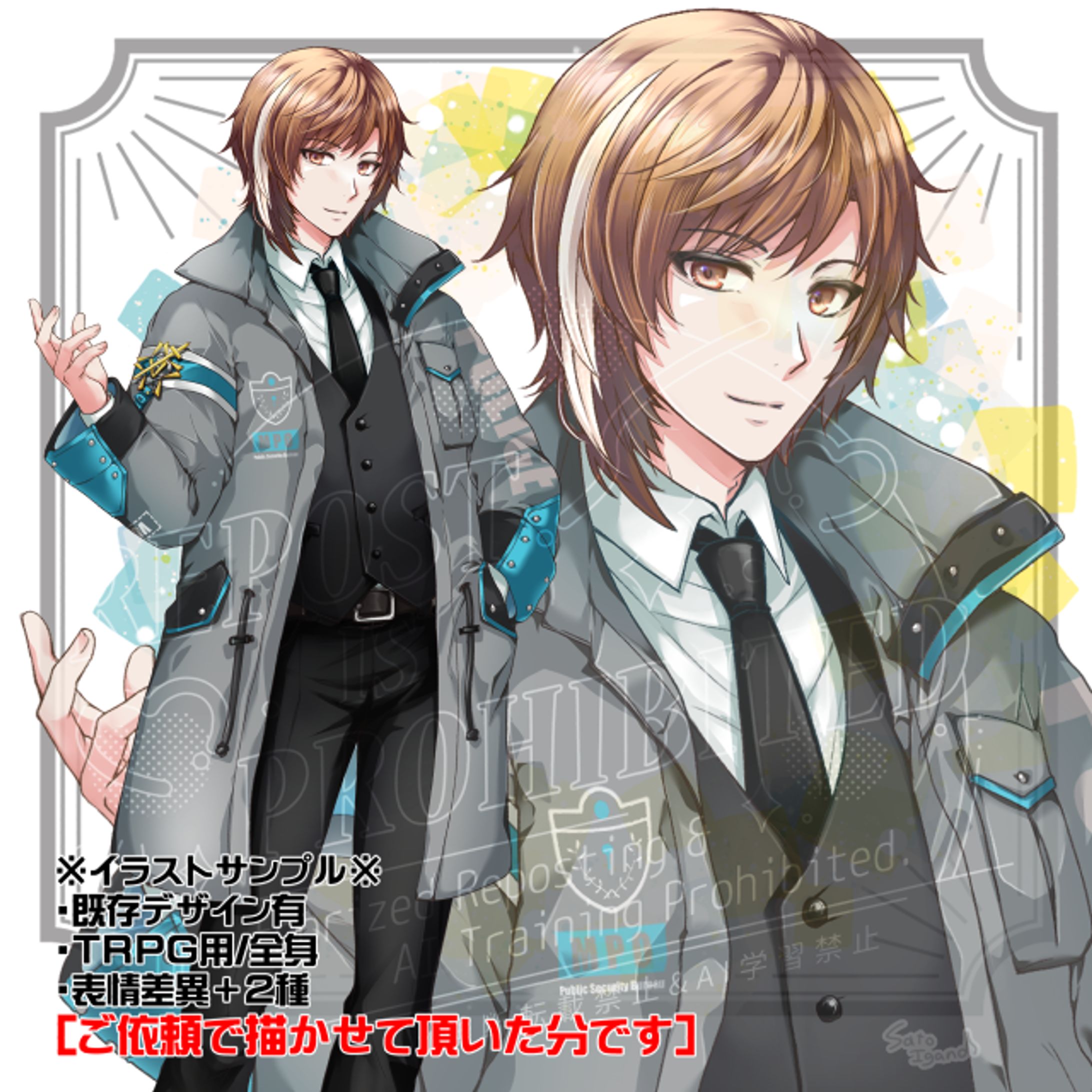 Order illustration(TRPG用)-1