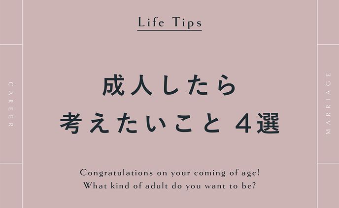 SHE株式会社様 SNSクリエイティブコンペ採用バナー 【Photoshop】
