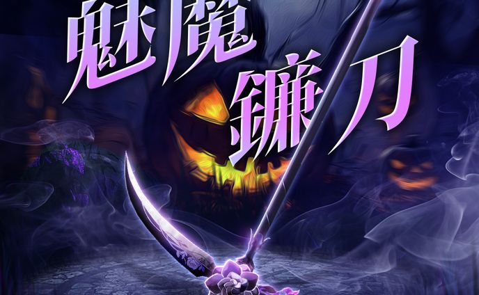 Pre Promote TW1