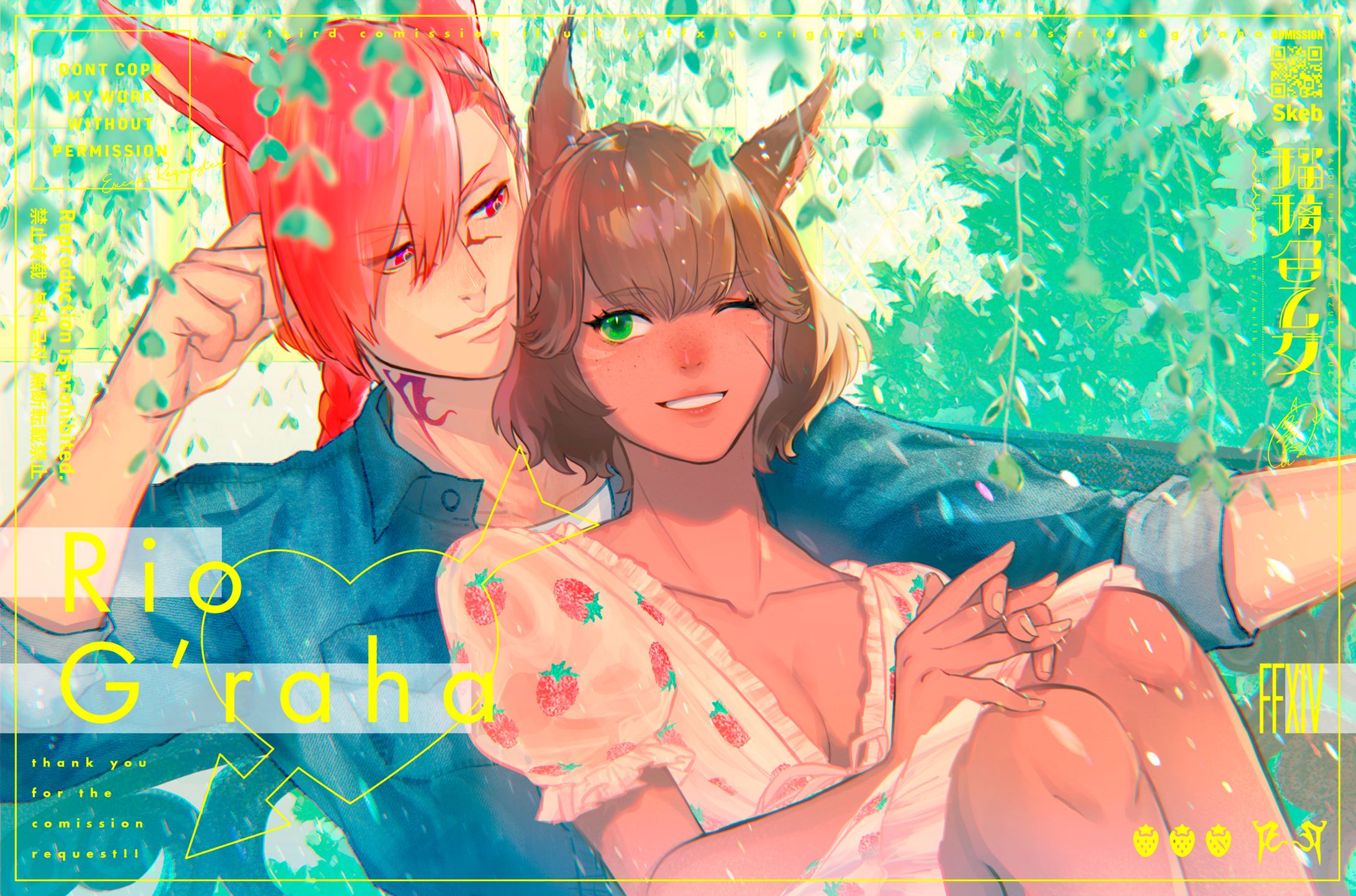 コミッション_男女イラスト-1