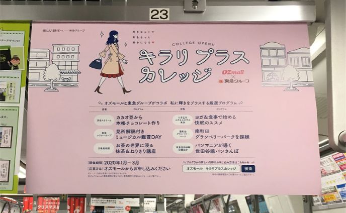 art、リーフレット