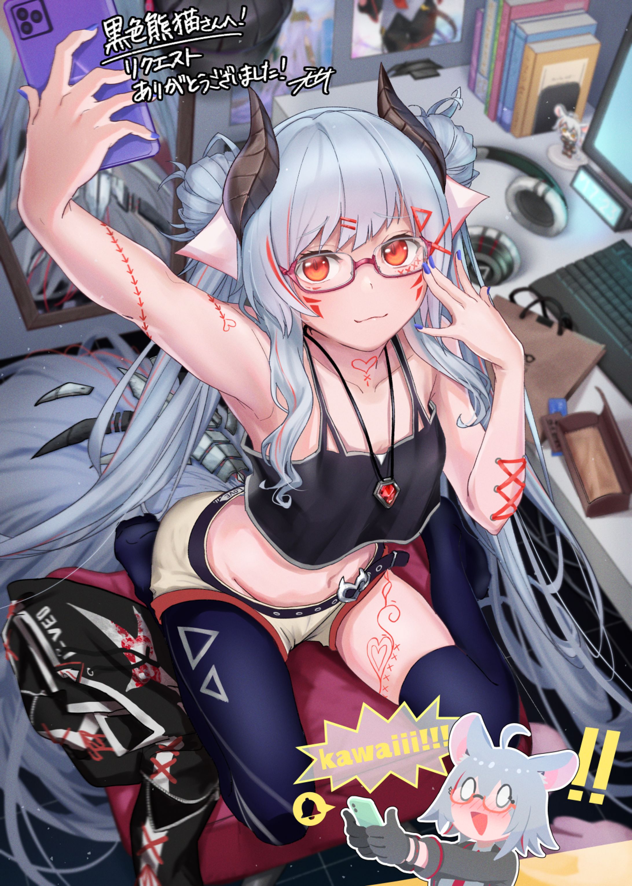 Skebリクエスト-1