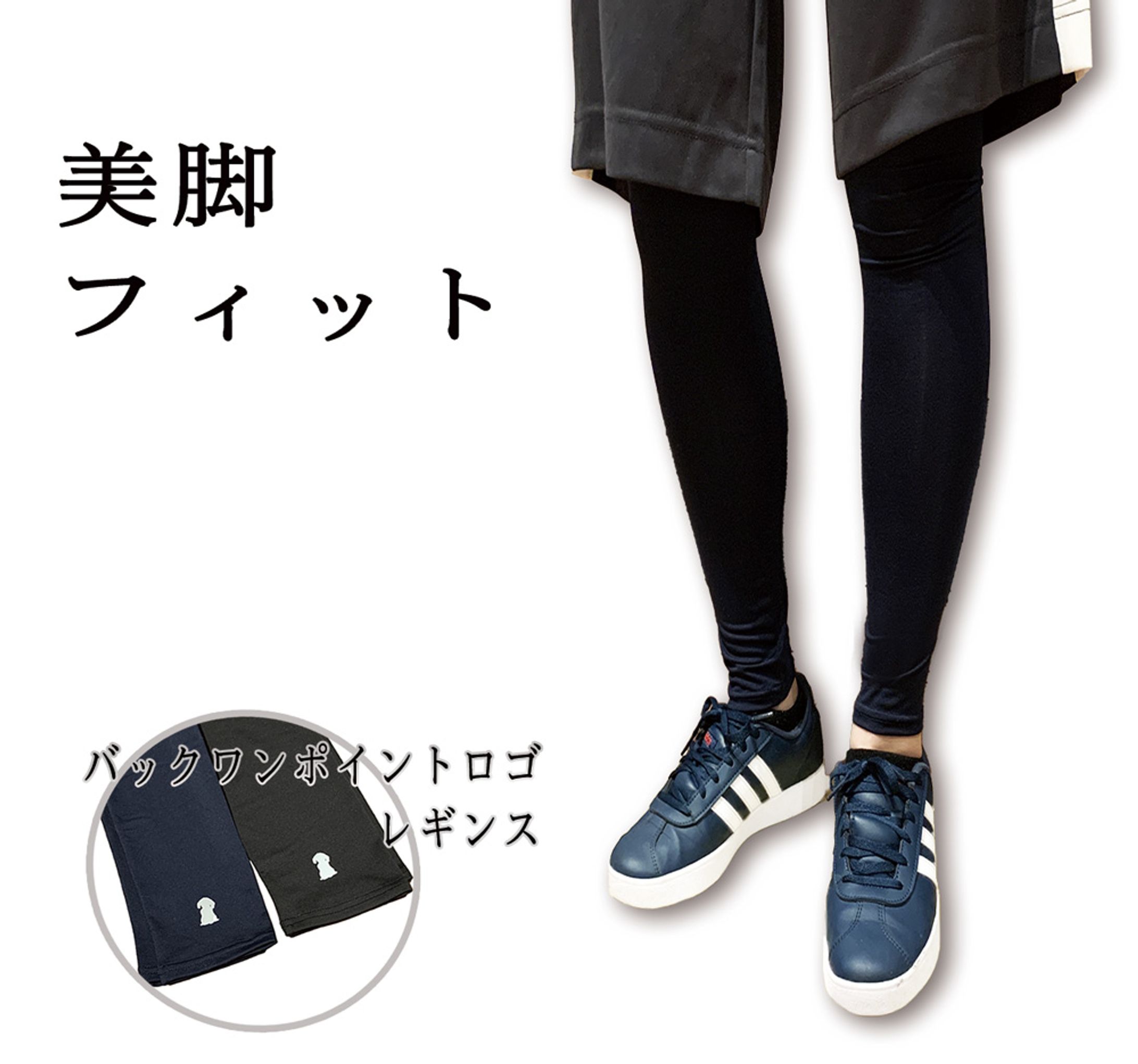 商品画像作成（アパレル）-1