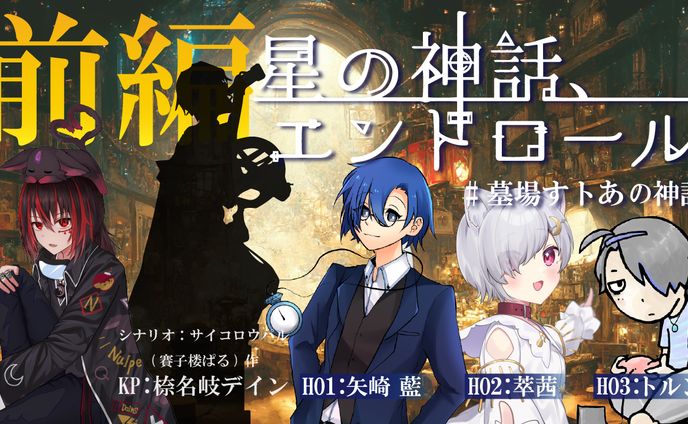 萃茜 | サムネイル