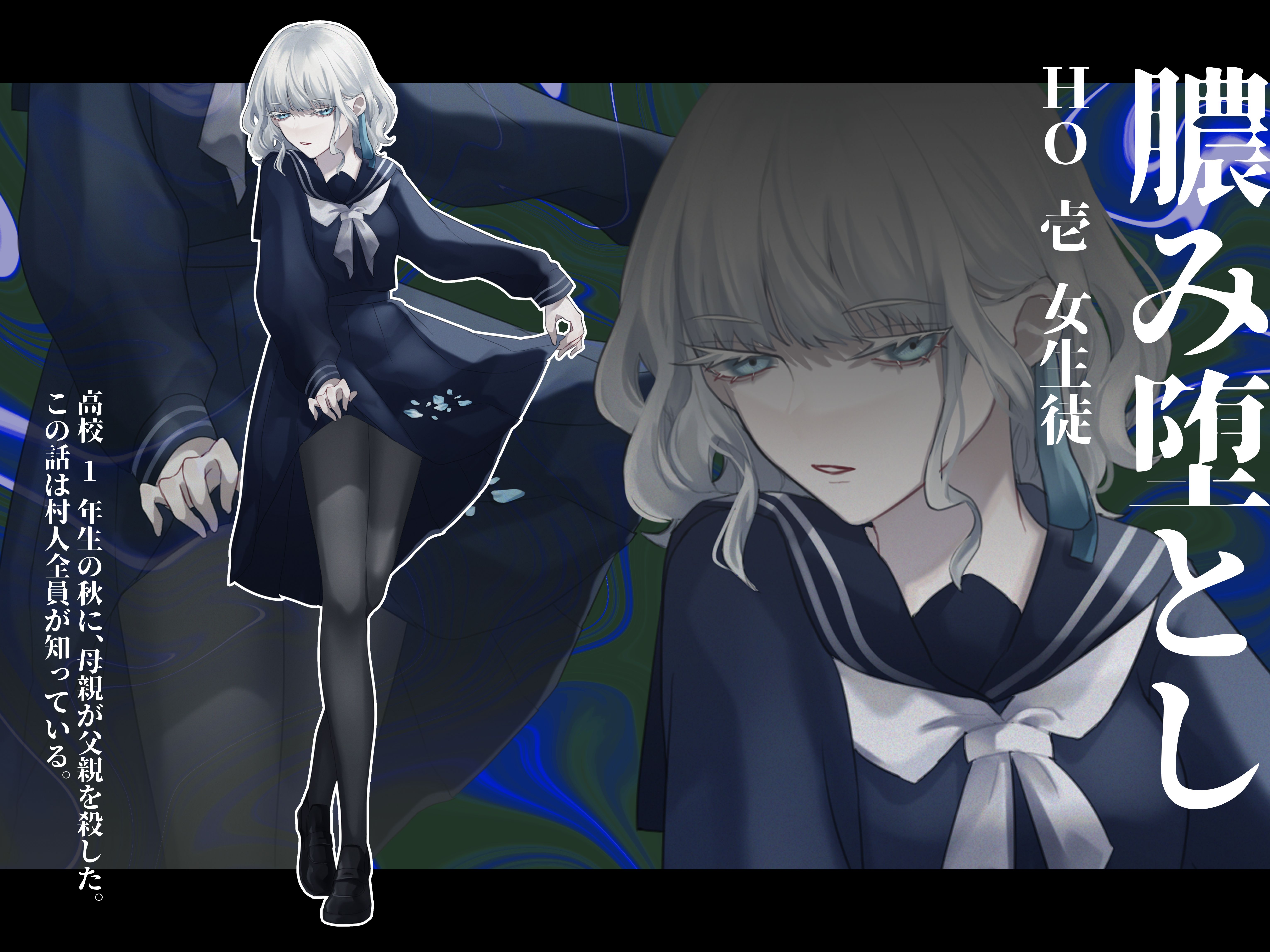 TRPG立ち絵【女性】