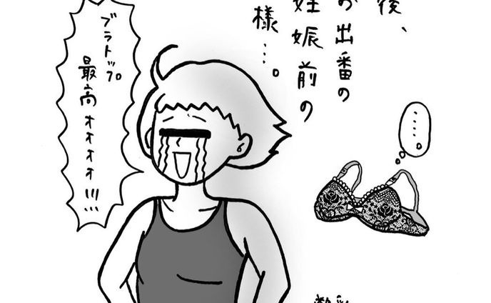 こうして女を棄ててゆく