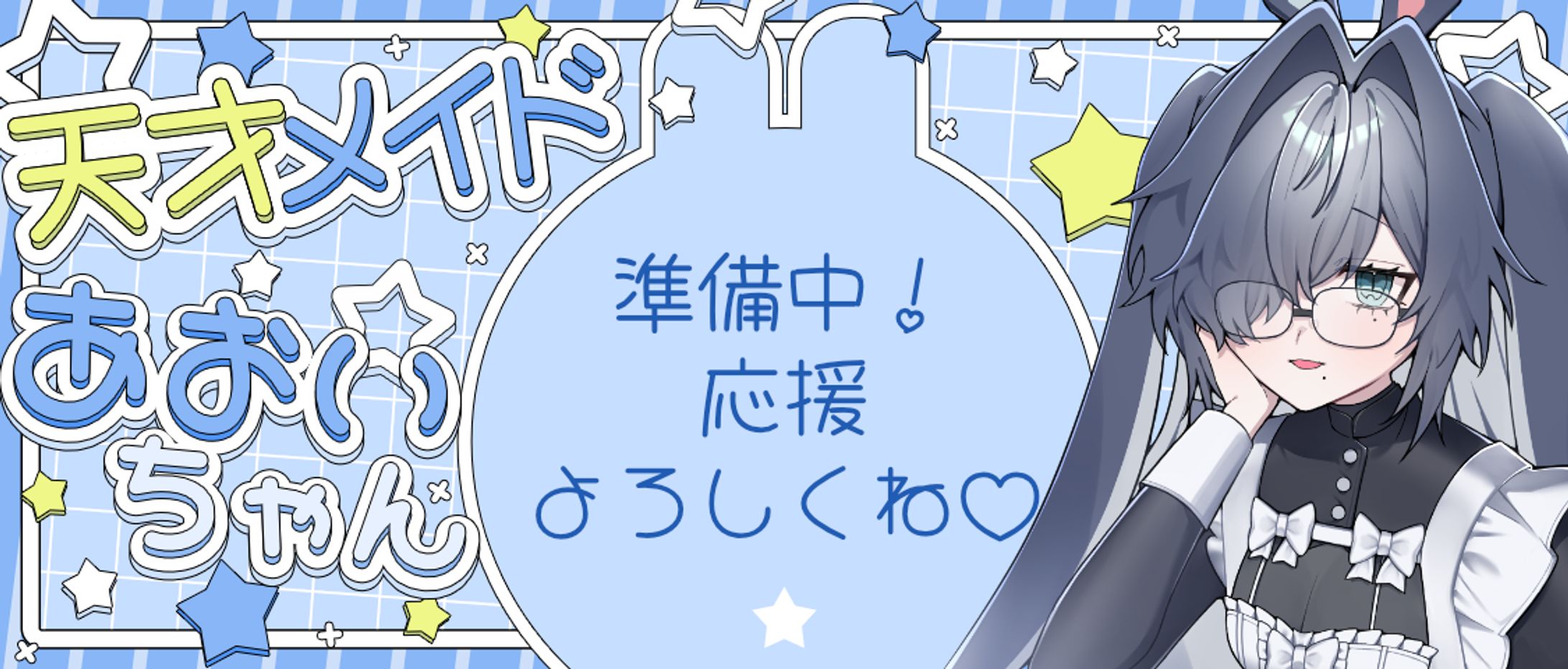 IRIAMヘッダー-1