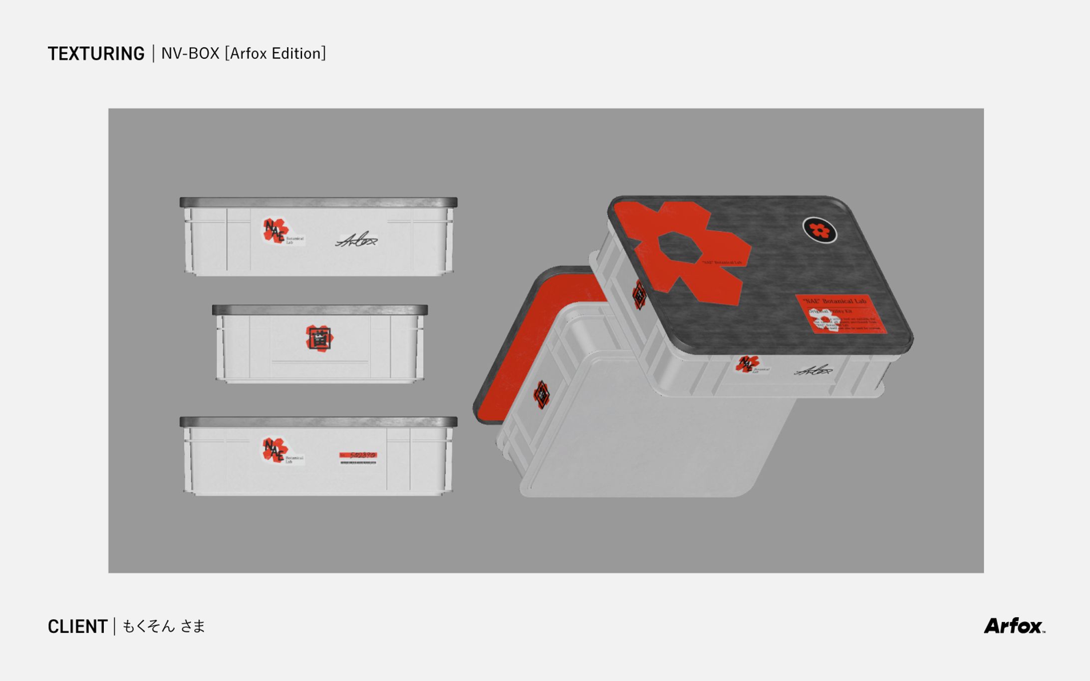 【テクスチャデザイン】NV-BOX-1