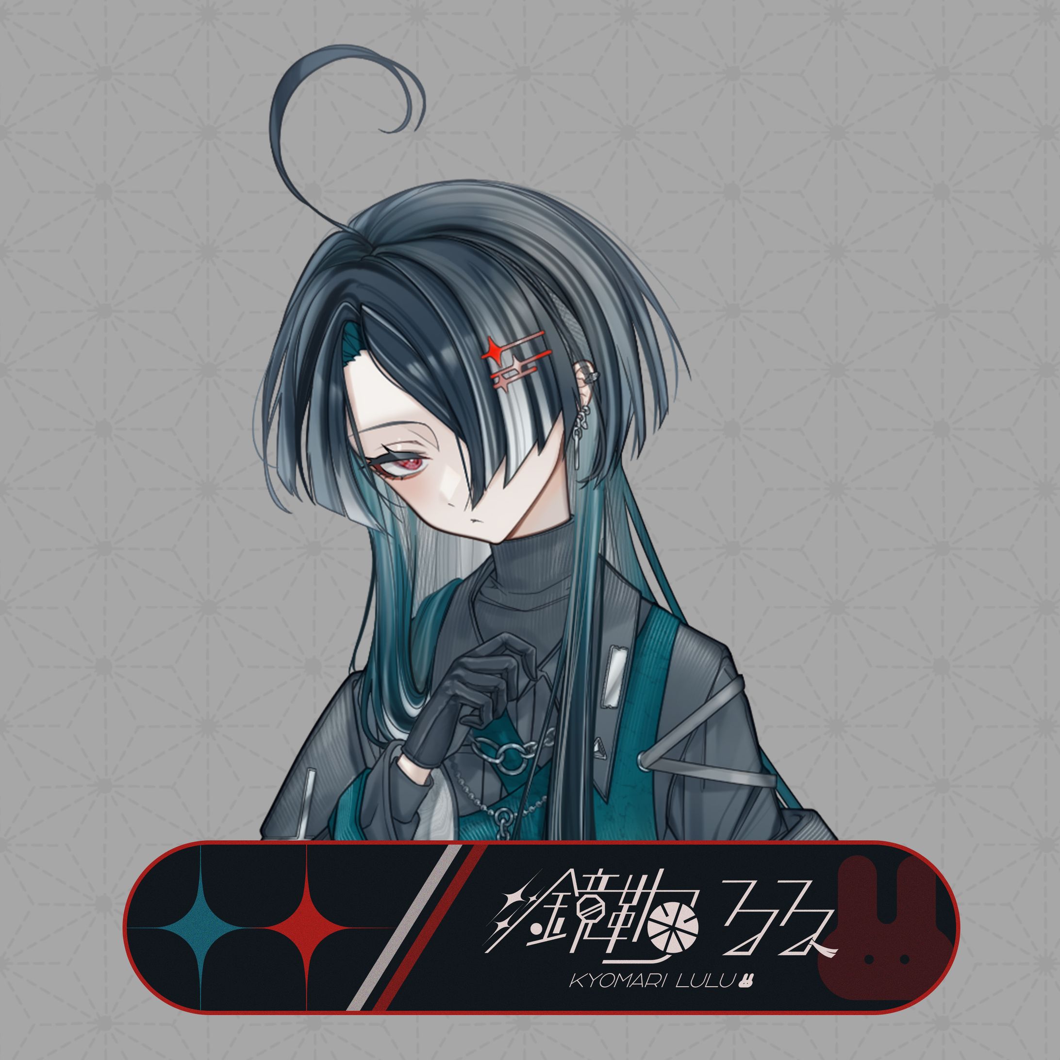 鏡鞠るる 様 - お名前プレートデザイン-1