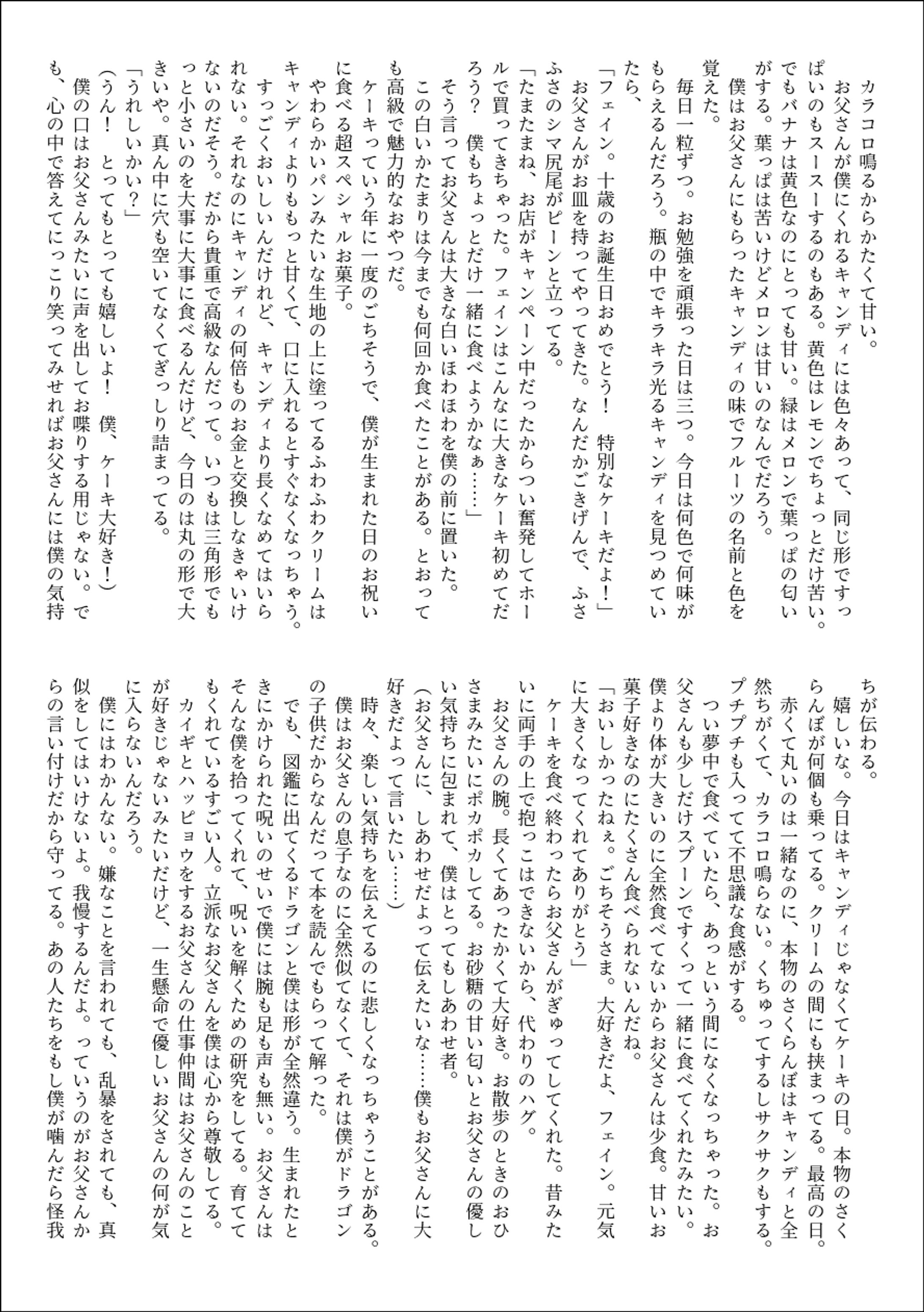 SSサンプル-1