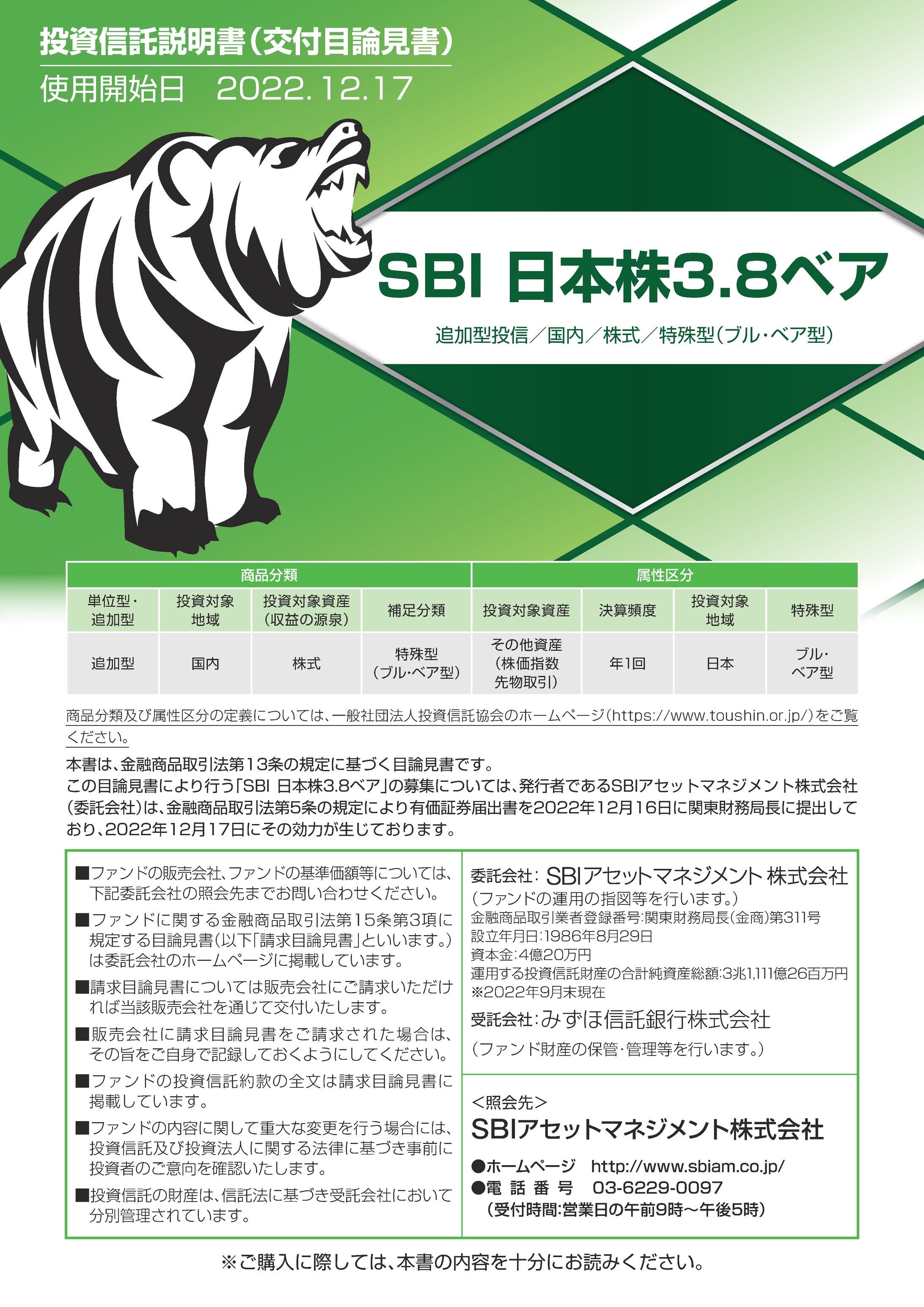 金融パンフレットの定例改版-1