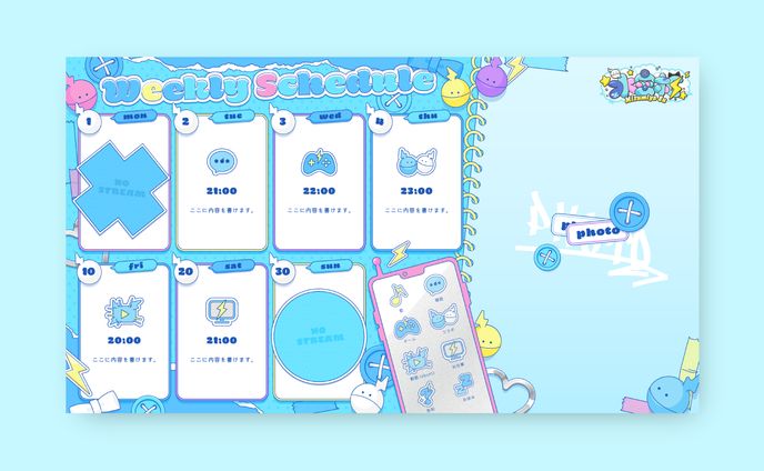 ホロライブ所属 水宮枢様 / SCHEDULE TEMPLATE DESIGN