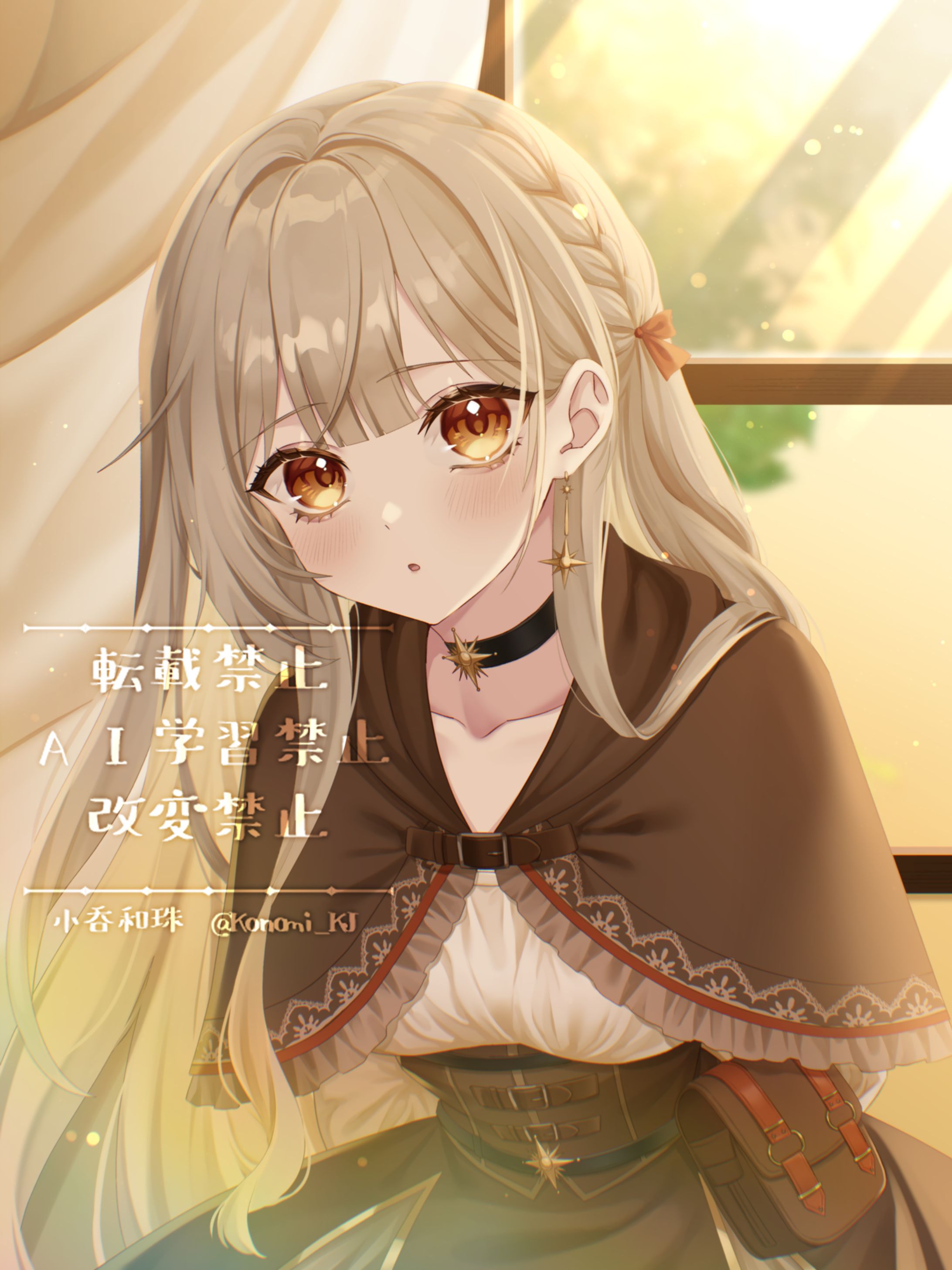 【一枚絵】千景陽菜様-1