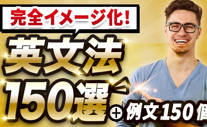 【トレース】サムネイル