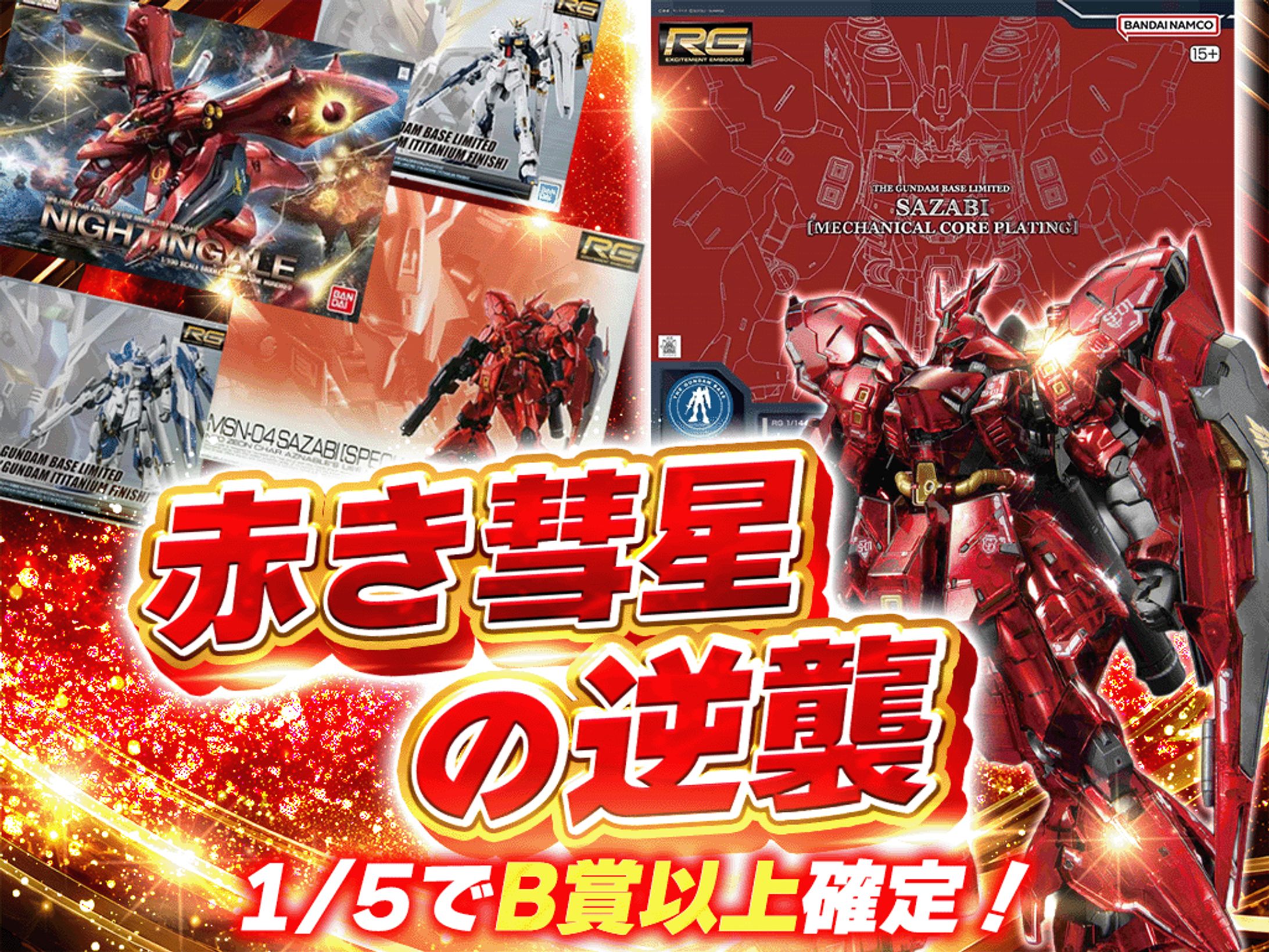 ホビー系サムネイル-1