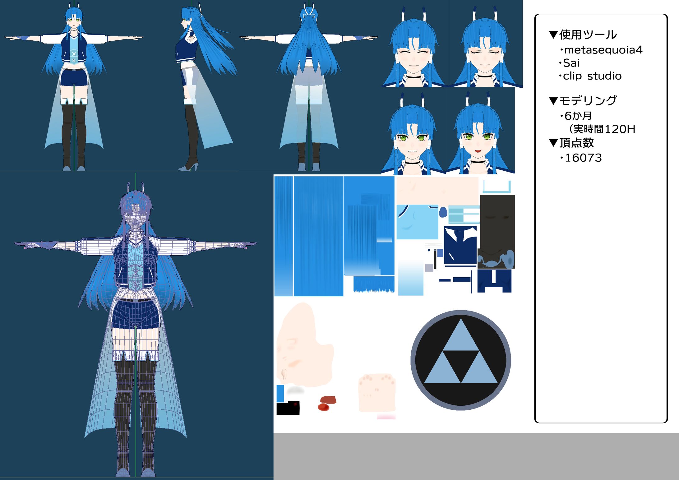 自主制作001-1