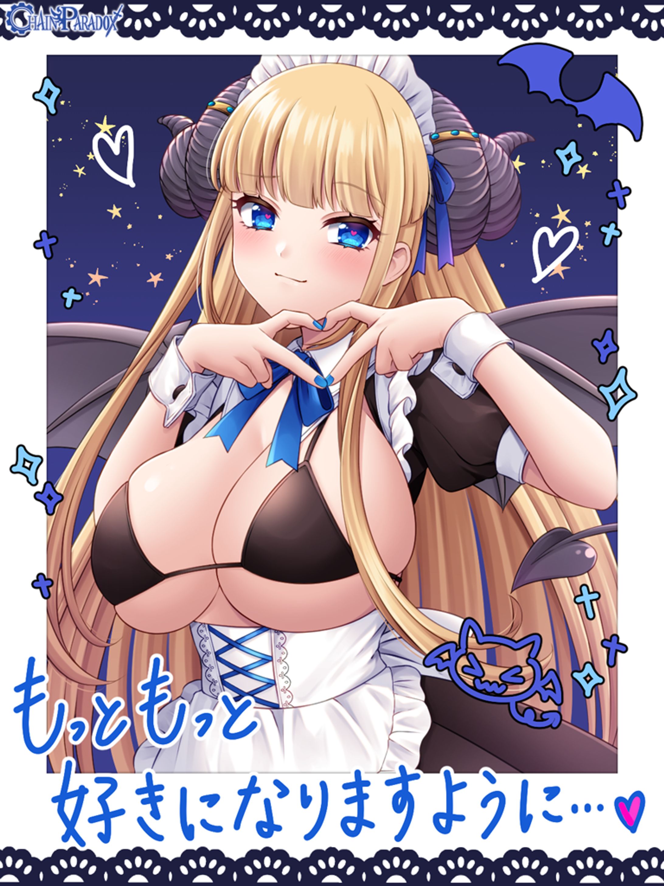 【まとめ】チェインパラドクス2023-1