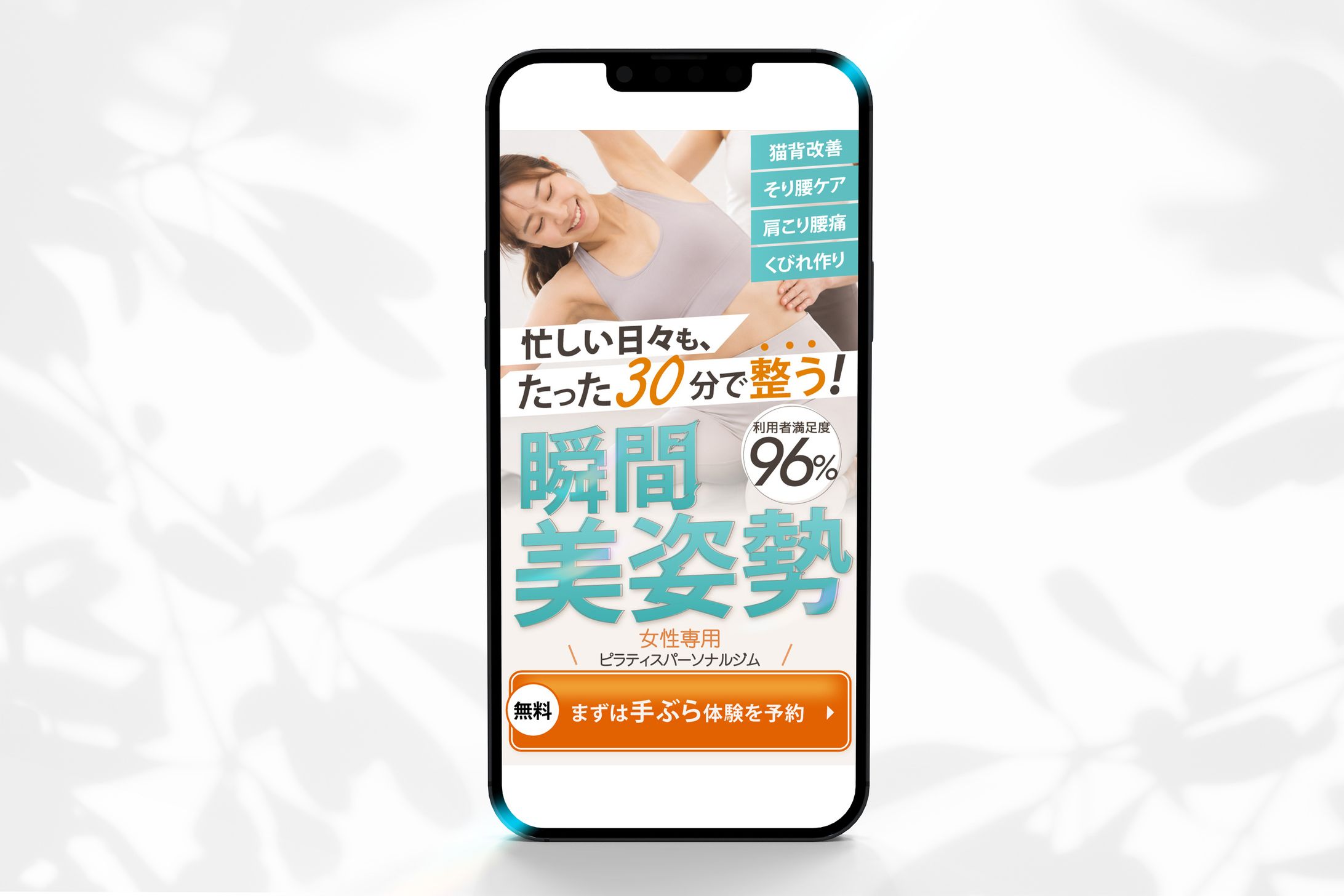 LPFV_パーソナルピラティス-1