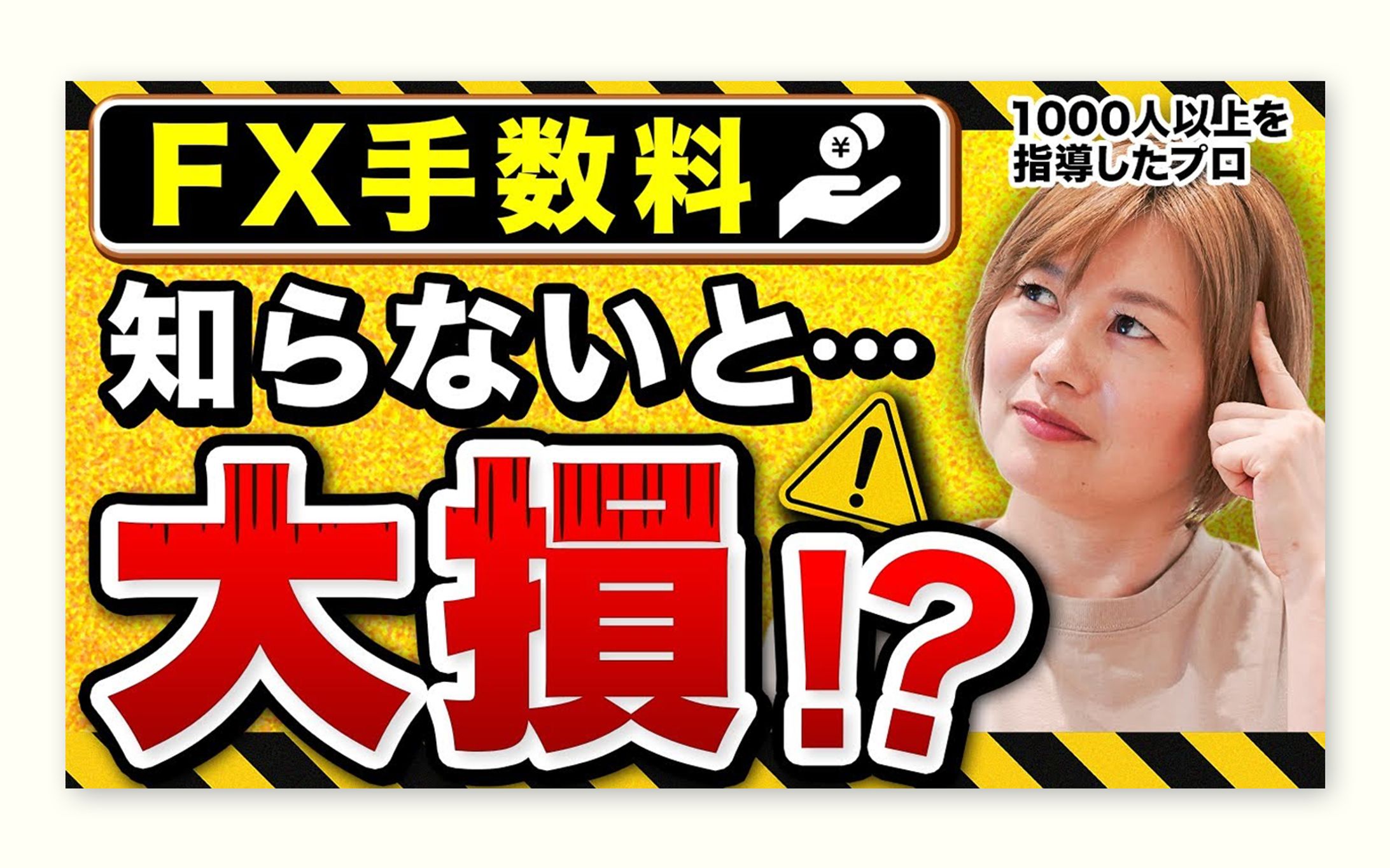 YouTubeサムネイル_制作事例-1