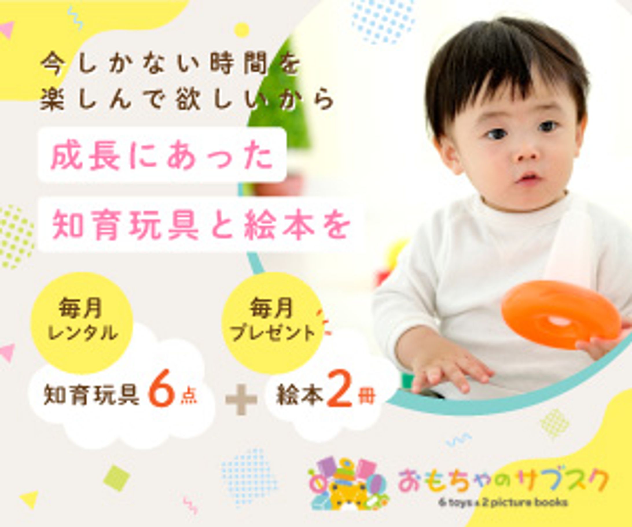 バナー／コンペ提出作品-1