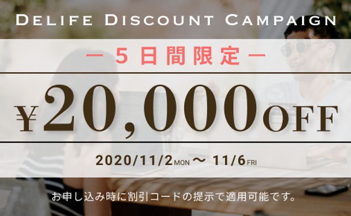 【架空】スクールのキャンペーンバナー