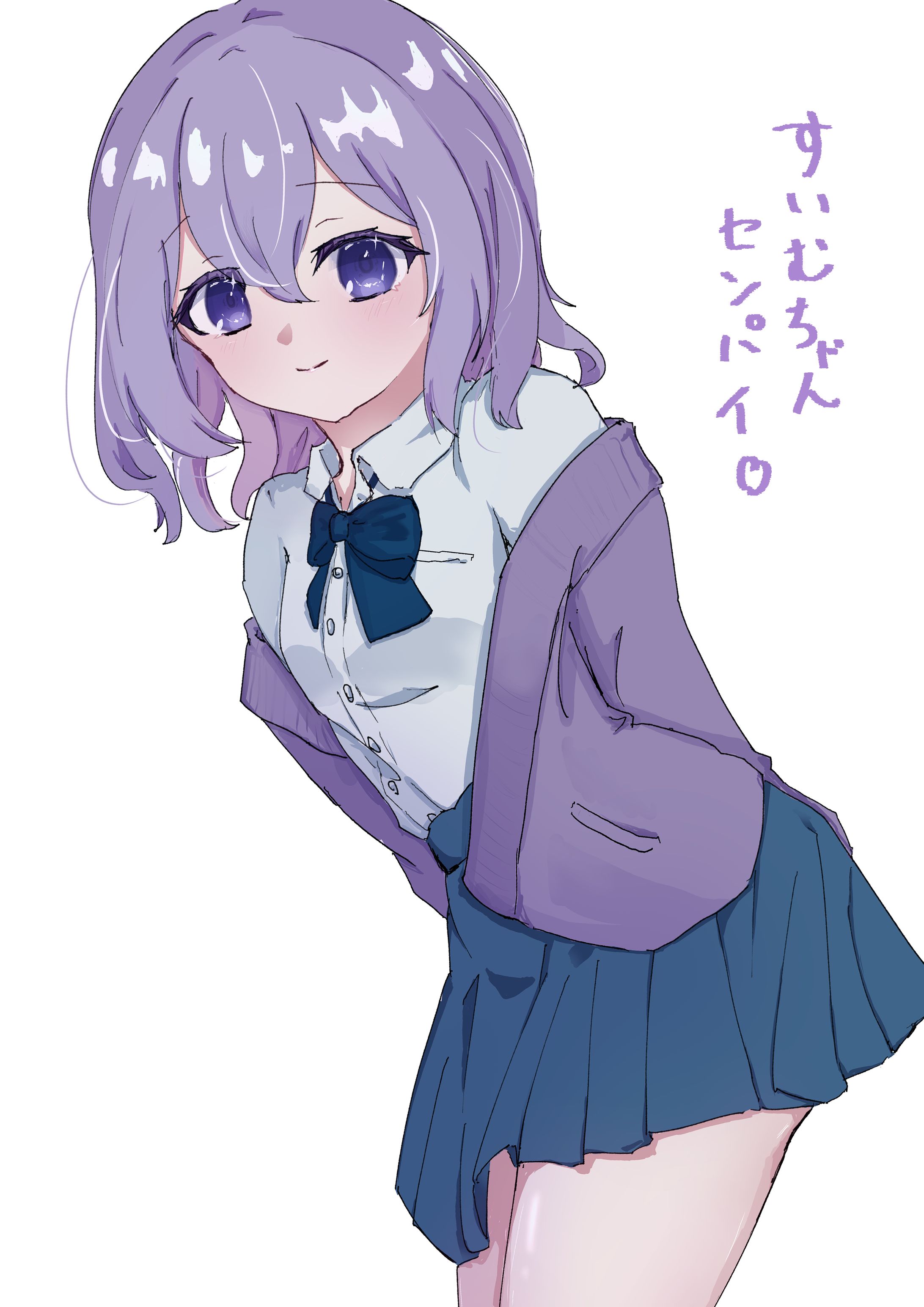 朝霧すいむ┊ 制服-1