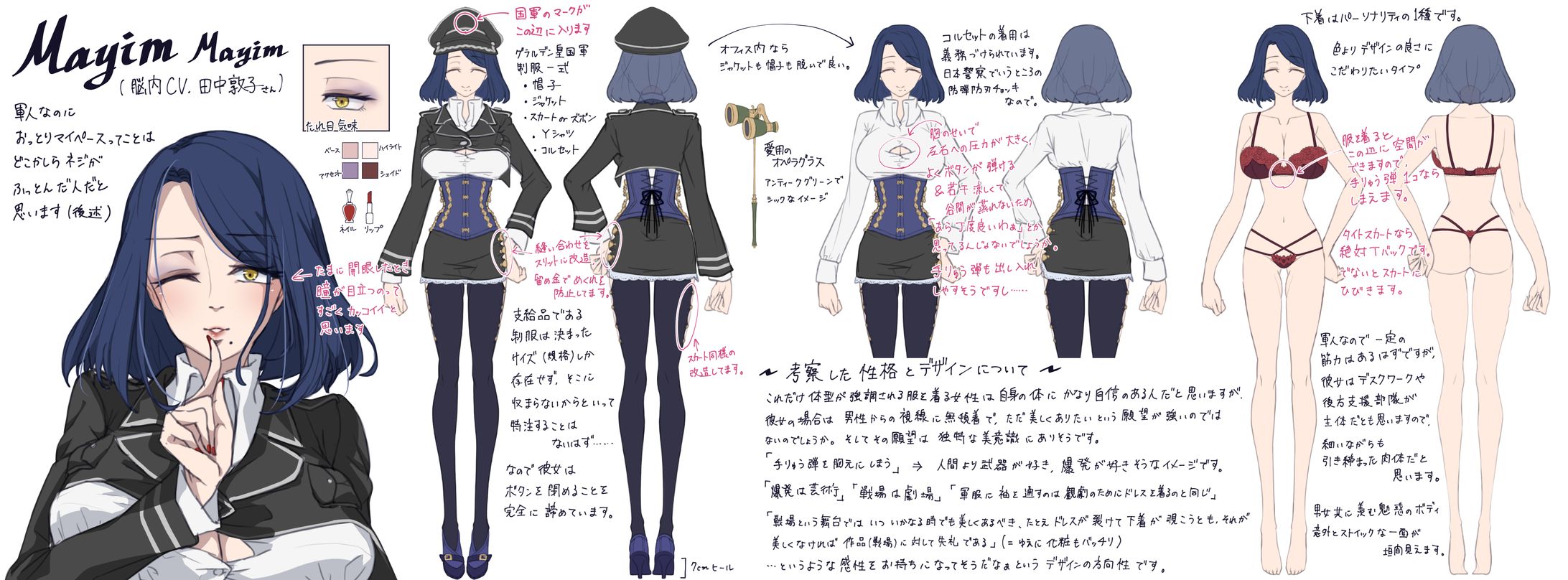 サウンド系キャラクターデザイン-1