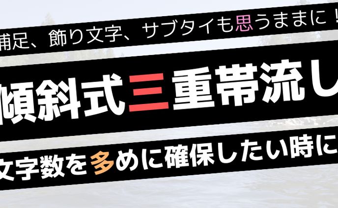 【文字宝鑑】初級版Canva16:9デザインテンプレート集