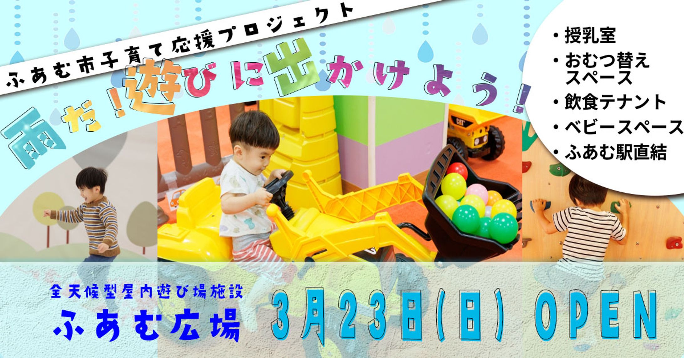 Fammチャレンジコンぺエントリー作品-1