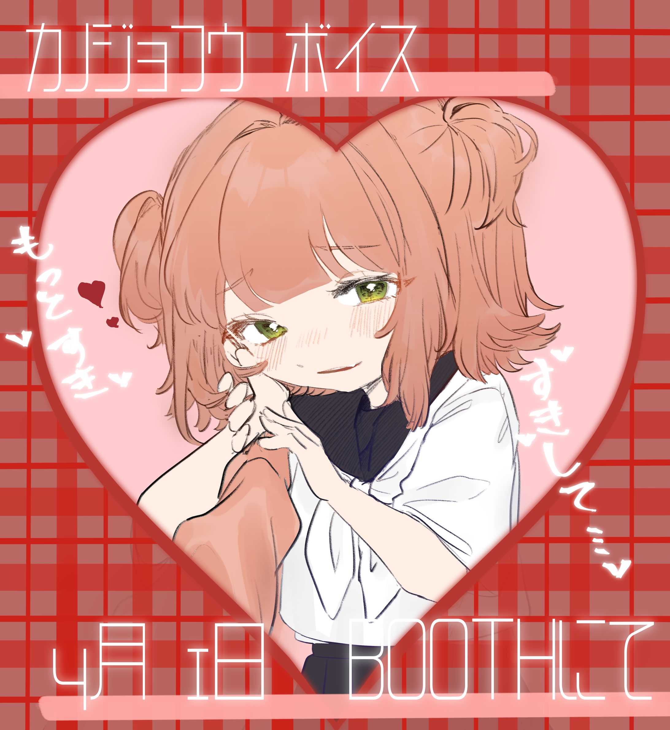 趣味イラスト-1
