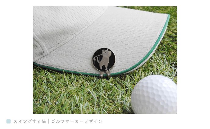スイングする猫｜ゴルフマーカーデザイン