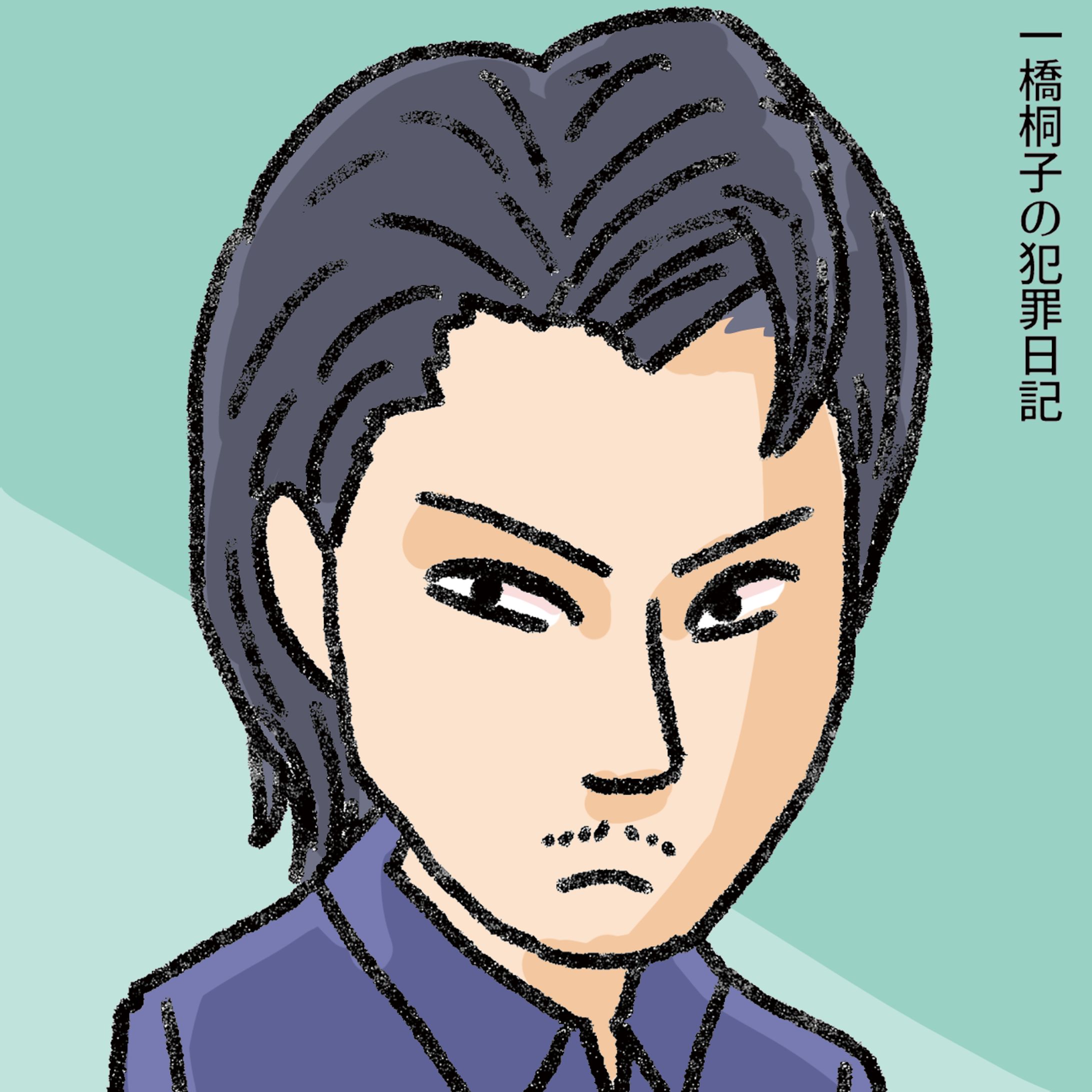 20221016一橋桐子の犯罪日記の岩田 剛典さん-1