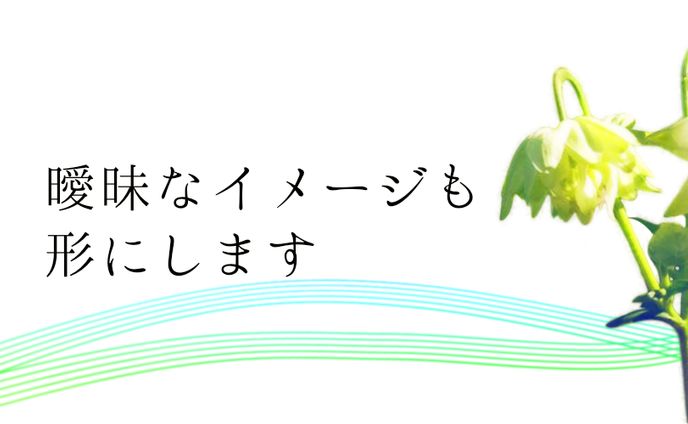 ff14、iriamヘッダー