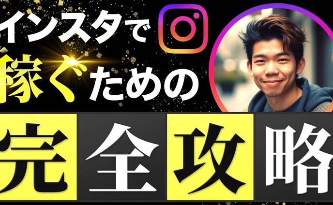 サンプルサムネイル