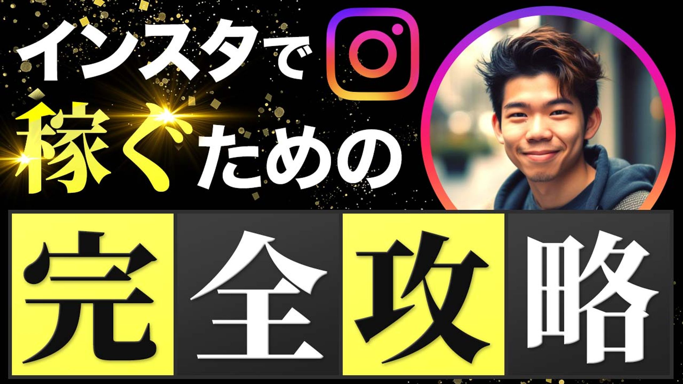 サンプルサムネイル-1