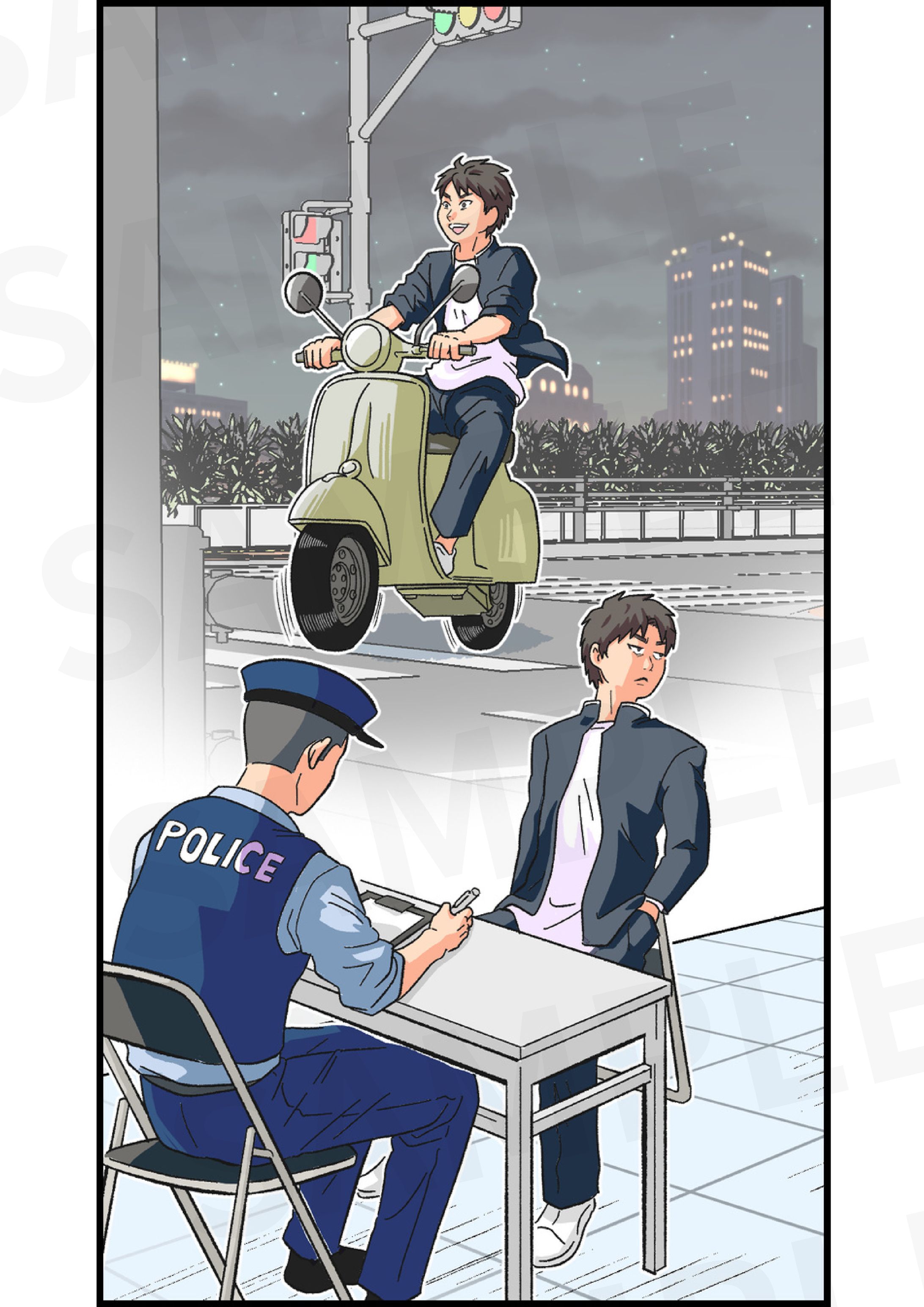 【SNS用漫画】-1