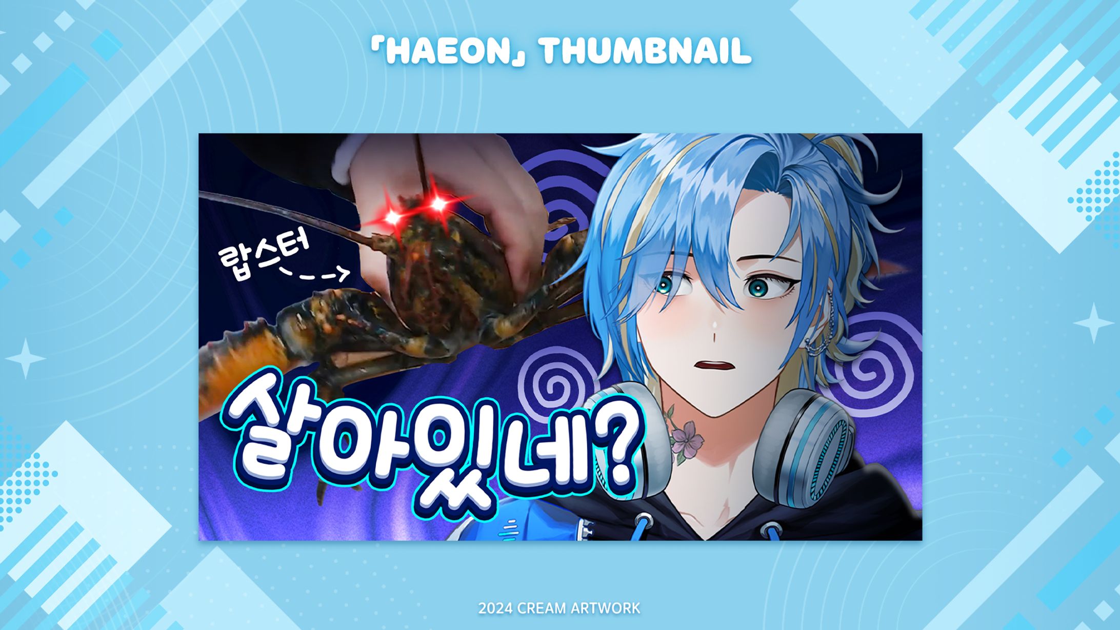 【Haeon】✦ Thumbnail-1