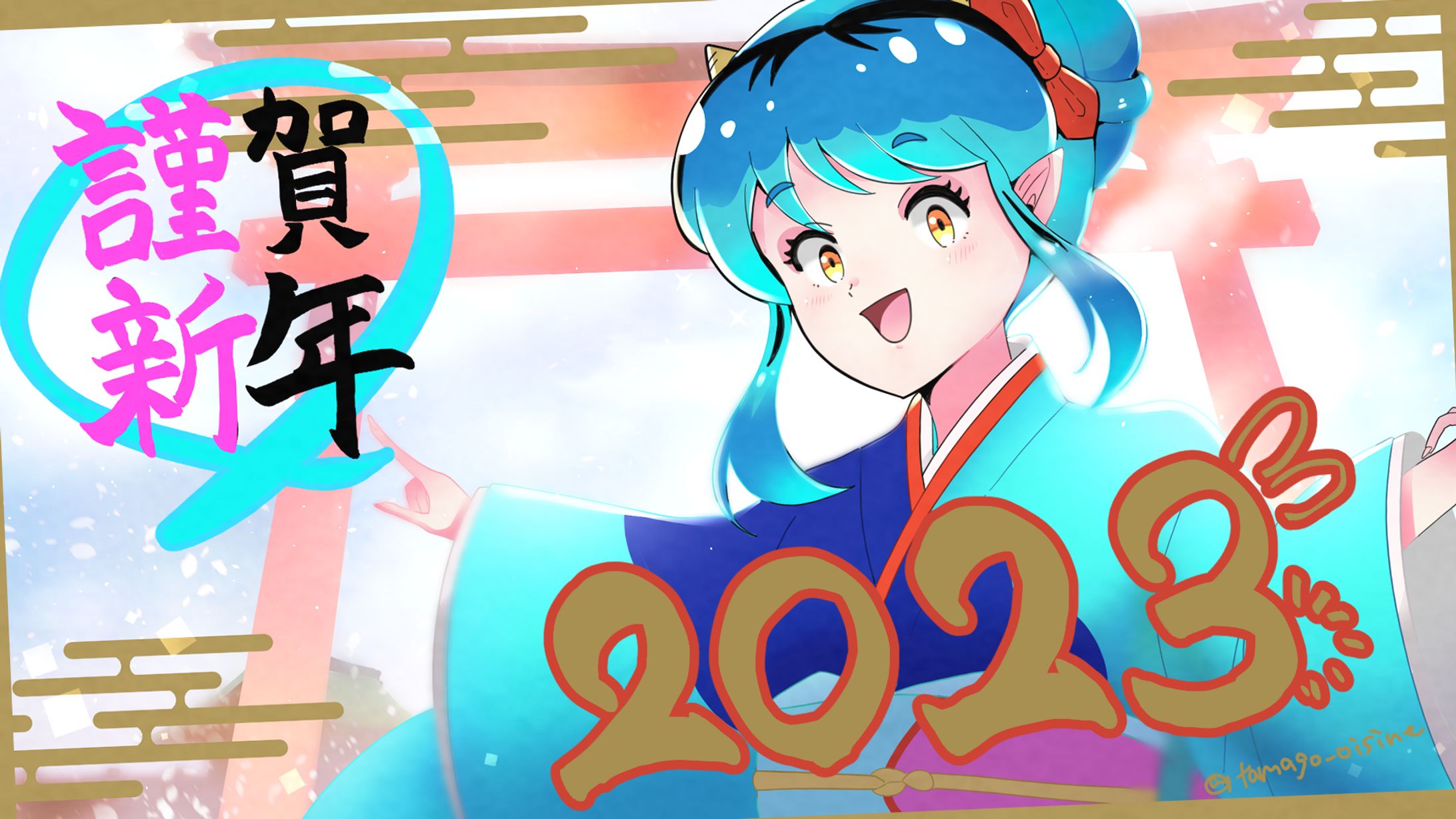 ラムちゃん正月イラスト-1