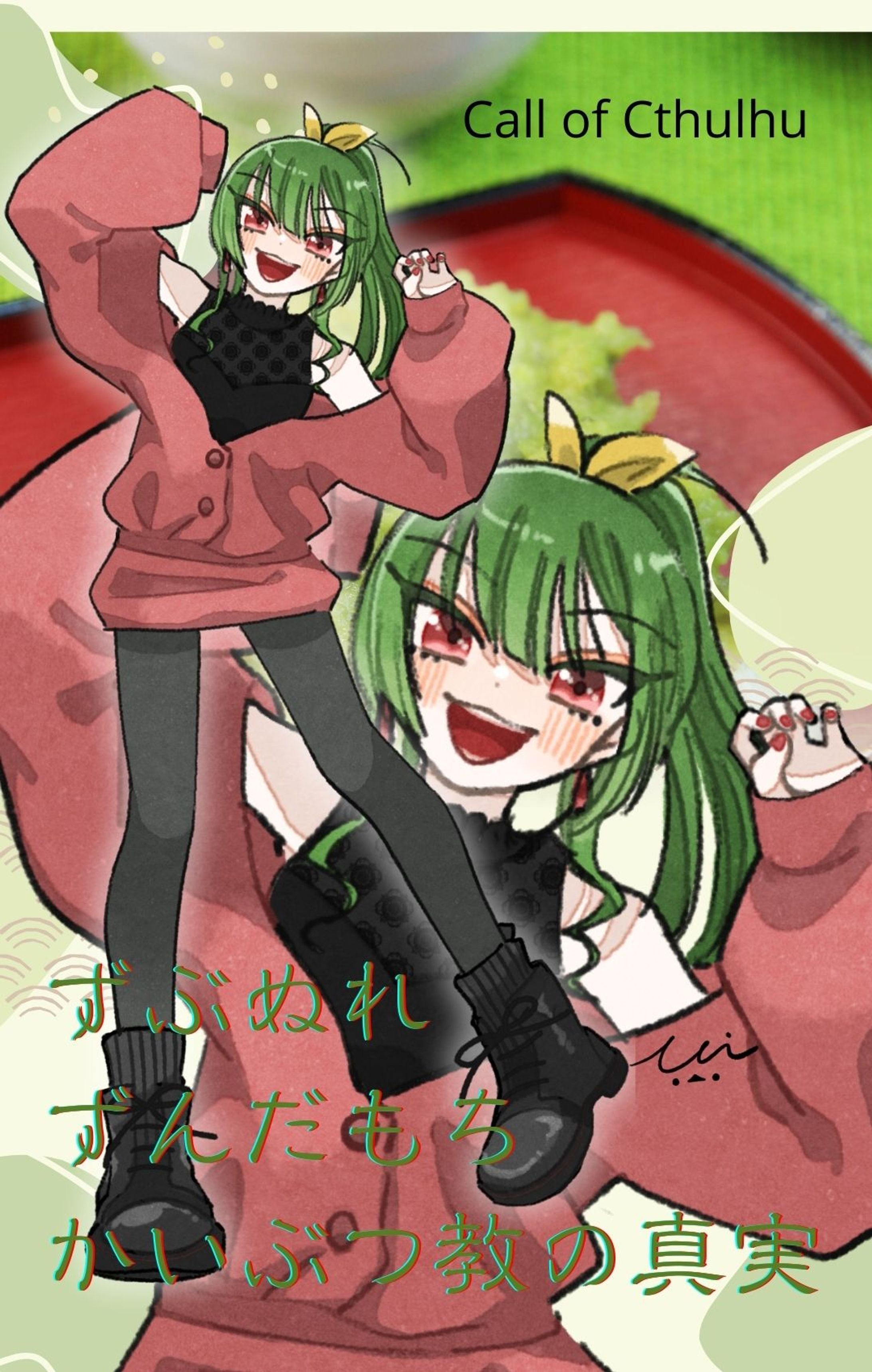 TRPGキャラクター07-1