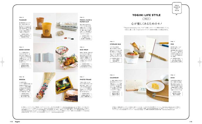 YOGINI LIFE STYLE Vol.2