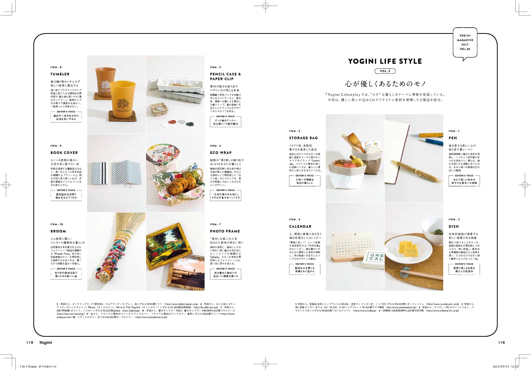 YOGINI LIFE STYLE Vol.2-1