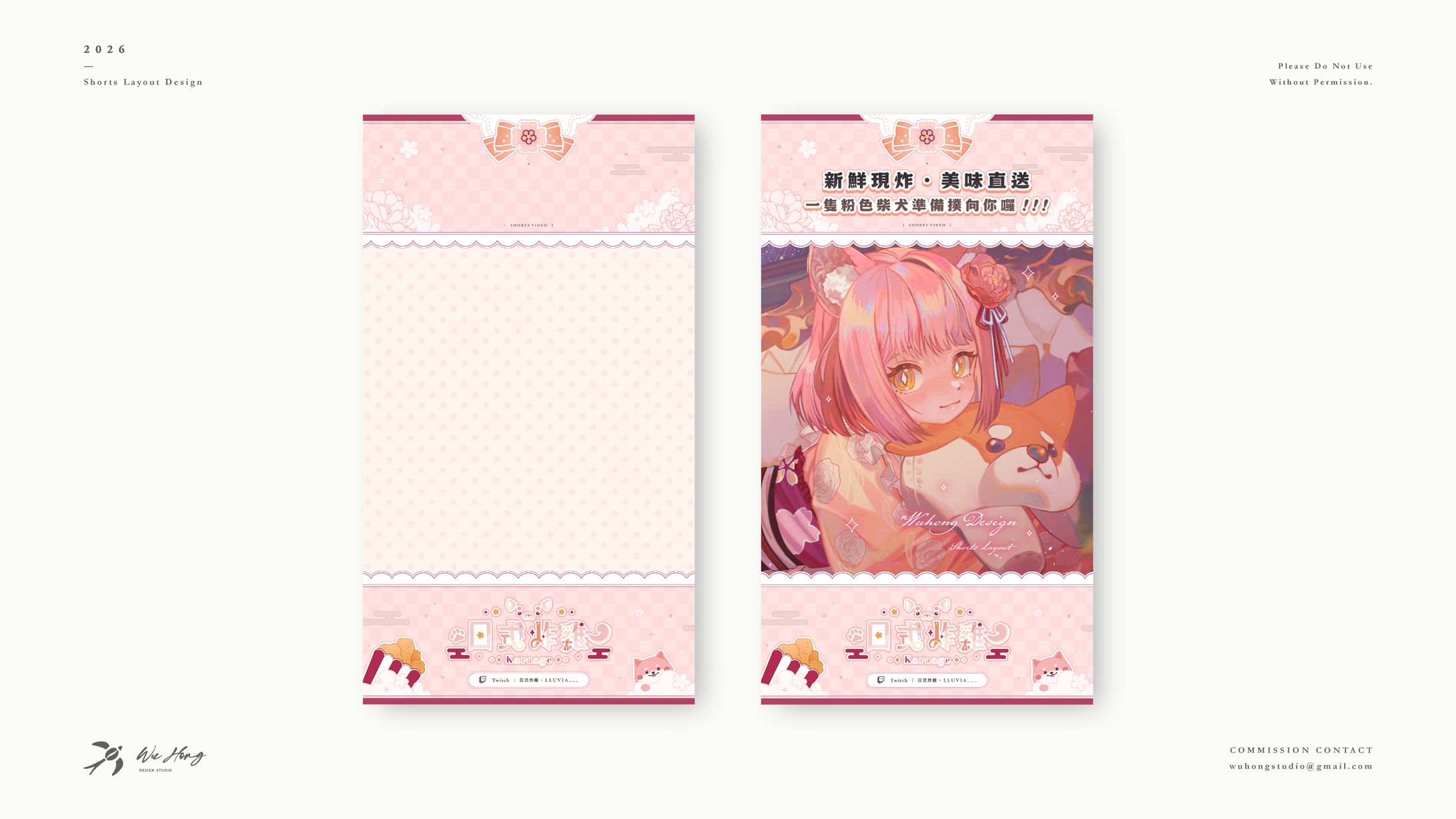 Shorts Layout Design｜日式炸雞-1