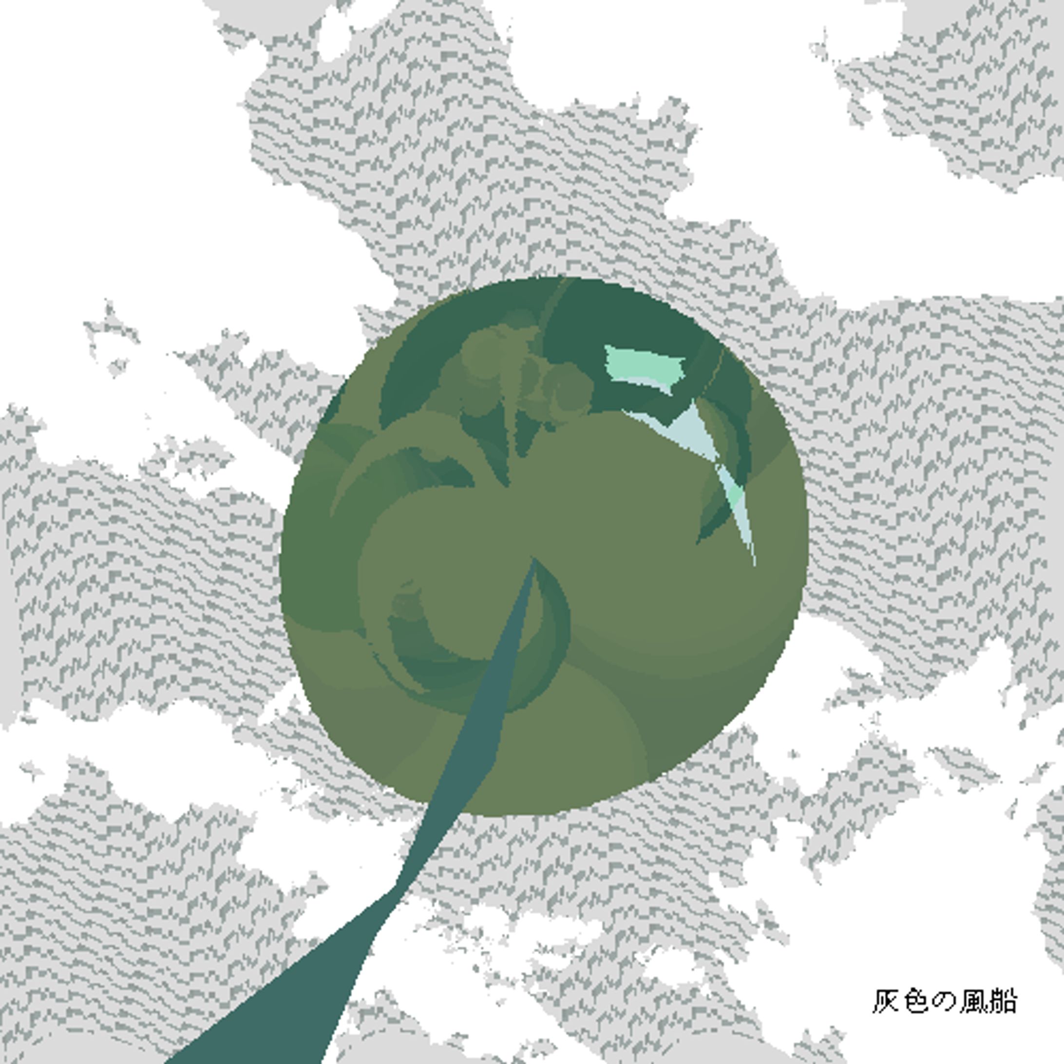 灰色の風船_配信用ジャケットイラスト-1