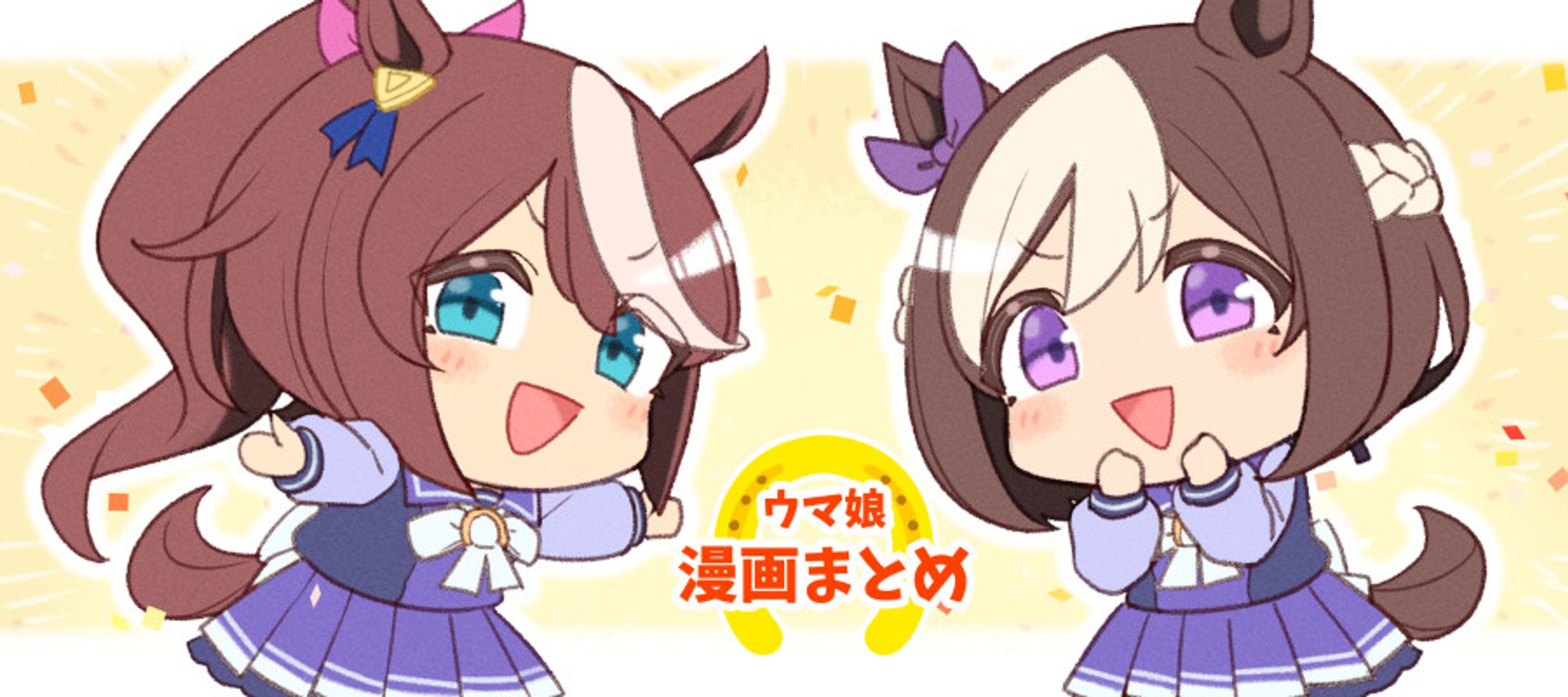 【二次創作】漫画-1