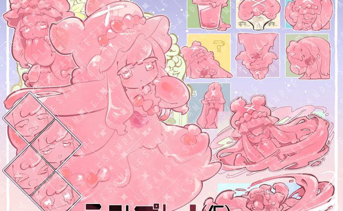 アドプト：スライム娘