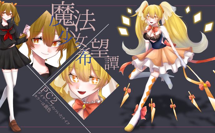 学生、2022