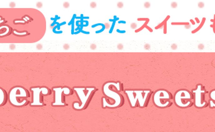 【横長バナー】