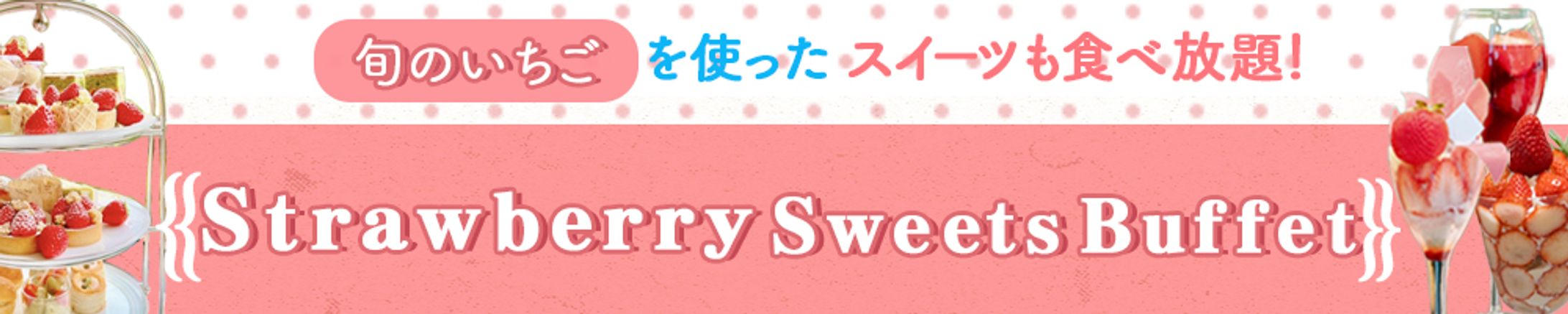 【横長バナー】-1