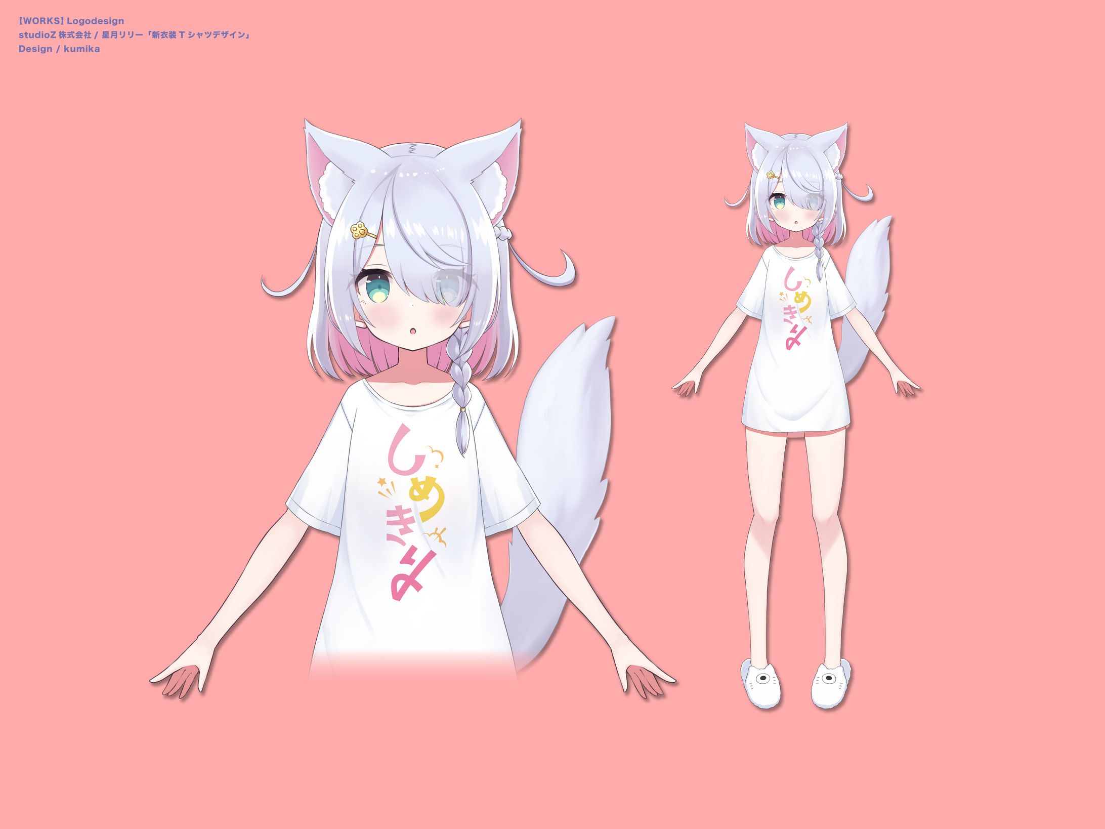 星月リリー/新衣装「しめきりTシャツ」-1