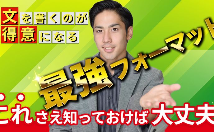 動画編集者、サムネイル